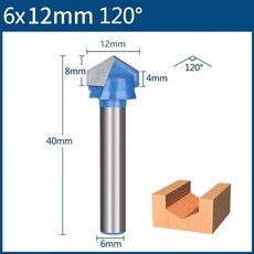 목공 밀링 커터 초경 조각 라우터 비트 슬롯팅, 절삭날 길이: 4. 6x12x120, 1개