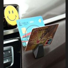 팥들 차량용 명함 꽂이 차량카드수납케이스