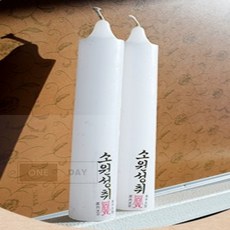 두꺼운 쌍대 35 x 230mm 2p 제례용초