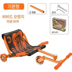 킥보드 카트 두발 이동 휠 수동 드리프트 호버보드 무동력 발자동차, D. 다이나믹 오렌지 표준 섬광 휠