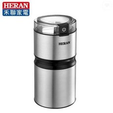HERAN 禾聯 不鏽鋼電動磨豆機HCG-60K1, 1個