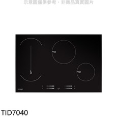 svago TID7040 三口電陶爐，觸控操作，黑晶面板，嵌入式設計, Free