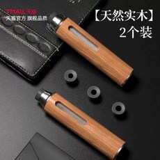 담배연기흡입기 연초 재떨이 청정기 실내 제연기 가정용, 선물상자  천연 원목 2개  두꺼운 중간 얇은 3종 담