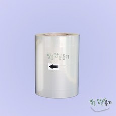 수동 실링필름 홀드 190 - 4롤, 1박스