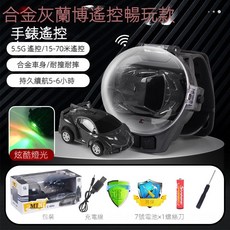 手錶遙控車 兒童玩具手錶汽車 USB充電兒童禮物