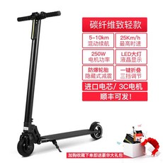 접이식 전동킥보드 출퇴근 초소형 캠핑 폴딩 스쿠터, 24v배터리 지속가능거리 10KM, 1개