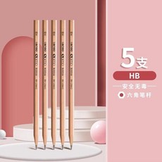 六角原木鉛筆 HB 小學生考試專用, 1個, 5支鉛筆,鉛筆+卷筆刀1個