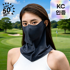 코리슬리 자외선 차단 쿨 마스크 스포츠 골프, 1개, 다크 그레이
