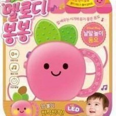 SolSun 멜로디 사운드북 낱말놀이동요 5개 외출용장난감