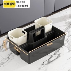 그릇수거카트 음식물 수거통 식당 서빙 그릇수거 그릇, 그레이블랙 손잡이 청소 바구니 통 2개