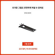 주물 타코야끼팬 구이팬 무쇠 베이킹 인덕션호환 캠핑요리, 그릴 팬 손잡이, 1개, 1cm