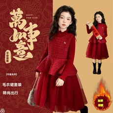 2025新款女童加絨紅色連衣裙套裝