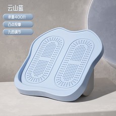 哆哆購 跨境拉筋運動健身便攜式摺疊拉筋板小腿拉伸斜踏板韌帶瑜伽訓練器, 【雲山藍】九檔調節