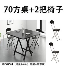 접이식식탁 확장형 테이블 탁자 우드 상판 카페 다용도, A. 70x70cm 테이블+의자 2개