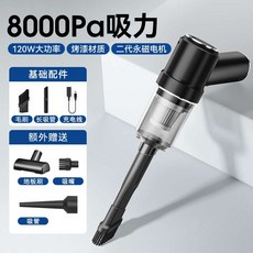 무선 자동차청소기 핸디 진공 휴대용 소형 초강력, B