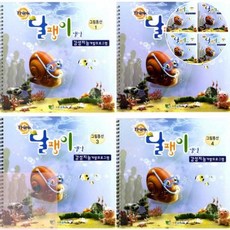 PH 유아학습지 끼적이기 유아그리기 유아선긋기 1단계