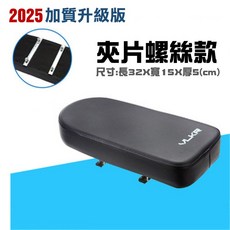 藍克雷斯【2025把手加護安全款】捷安特適用自行車後座座墊 舒適電動車單車後座椅座墊, 1個, 【平板款】夾片螺絲固定《《黑色》》