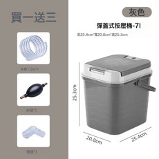 茶渣桶家用小茶水桶茶具配件茶桶垃圾排水桶接水儲水桶茶臺廢水桶, 灰色茶水桶7升(買1配3)