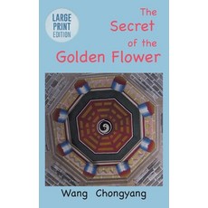 (영문도서) The Secret of the Golden Flower: Large Print Edition Hardcover, Bigfontbooks, English, 9781957990125