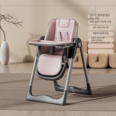키즈맘 럭셔리 유아의자 바퀴달린 식탁 보조의자, 핑크 저가형 시트이중 식판