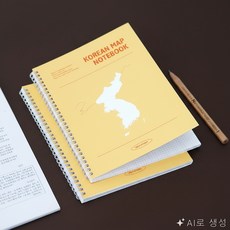 제인리빙 어르신 한자 필기 학습지 연습 한자노트
