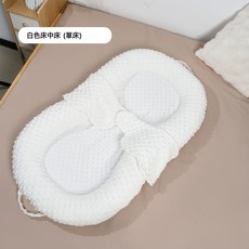 牀中牀嬰兒新生兒防壓寶寶0一3歲防驚跳安撫躺睡神器防嗆奶吐睡墊, 1個, 白色單牀:如圖所示