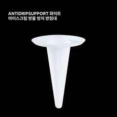 아이스크림 콘 종이 트레이 받침대 일회용 플라스틱 방수, 1개, 25 개, 화이트