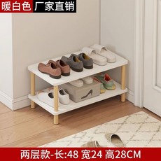 鞋架家用門口多層 簡易窄型入戶門收納架 省空間置物架 結實耐用收納鞋櫃 防滑設計多層收納, 白色,二層48CM, 1個