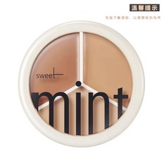 sweet mint 三色遮瑕盤, sweet mint三色遮瑕盤, 1個, sweetmint三色遮瑕盤