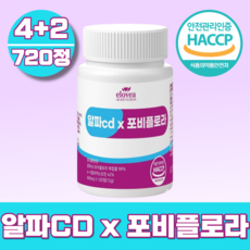 엘로비아 알파cd X 포비플로라 100% 정품 haccp 인증, 6개, 120정