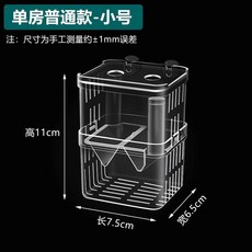 루바망부화통 격리 상자 격리망 수족관 인큐베이터 사육 구피 부화 자체 부유 물고기, A. 작은 단세포 물고기  15g 아르테미아 알 어린