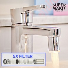 슈퍼메이킷 샤이닝 워터탭 뷰티케어 세면대 녹물필터/ 5중필터, 실버, 1개