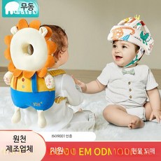 통기성 좋은 야외용 낙상 방지 머리 보호 패드 여름철 자외선 차단 안전용품 여행용 가벼운 착용감, 1개, 강아지 바트 크리스탈 벨벳 BB