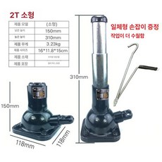 배드민턴 야구 셔틀콕 서브 머신 홈 실내, 2톤 소형 일체형 손잡이, 기본 모델명/품번