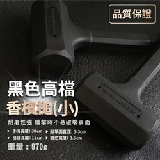 防震香檳槌 黑色高檔 小尺寸 970g 優質橡膠 多功能用途, 1個, 小
