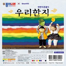 종이나라 500우리한지 색종이 10색10매