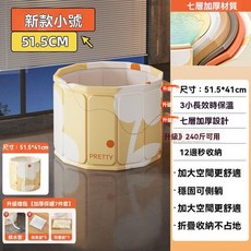 Serendipity 汗蒸浴桶 71.5CM, 1個, 黃51.5cm【免支架秒展開-加厚鎖溫】