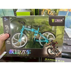 台灣出貨 盒裝 合金 仿真 1:12 可摺疊 腳踏車模型 玩具 自行車 迷你公路車, 藍B, 1個