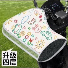 電動車防曬手套夏季電車摩托車手把套遮陽防水擋風電瓶車把套手罩