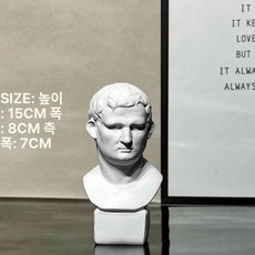 다비드 석고상 전신상 생각하는사람 미술학원 석고, 알리가바 15cm, 1개, 기본 색상