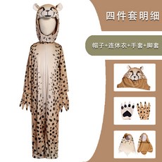 適用於成人兒童角色扮演服玩具, 1個, 如圖所示1799:S
