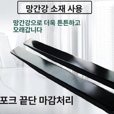3톤 지게발덧발 덮개 지게차 덧발 연장 지게발 리프트, 1개, 기본 색상