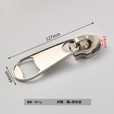 DFMEI 拉鍊啤酒開瓶器創意個性鋅合金金屬磁力貼磁石冰箱啤酒開, 1個, 銀色:如圖