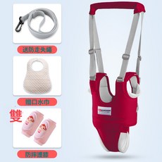 嬰兒童學步帶嬰幼兒學行帶多用學步帶走路兒童防走失學帶廠家批發, 學步帶(5)四季款護檔棗紅色+口水巾+2對粉色護膝