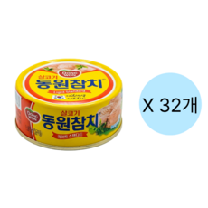 [동원] 동원참치 라이트 스탠다드 100g x 32개