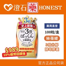 SVELTY 3倍分解酵母膠囊, 1個