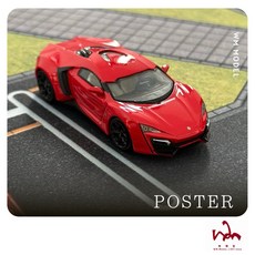 WM 模型 1/64 Lykan Hypersport POSTER CAR, 1個