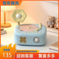 多功能兒童早教學習機 3-8歲寶寶益智玩具故事機內置海量古詩童話, 彩盒:1個