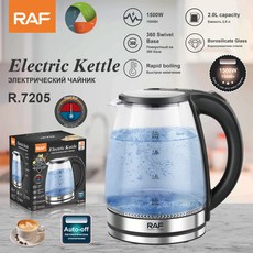 高硼硅玻璃電熱水壺 家用自動斷電不鏽鋼防燙, R7205:需自備轉接頭