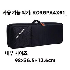 피아노 가방 디지털건반 소프트 61 휴대용 전자키보드, 1개, KORG PA4x61 가방, 기본 모델명/품번